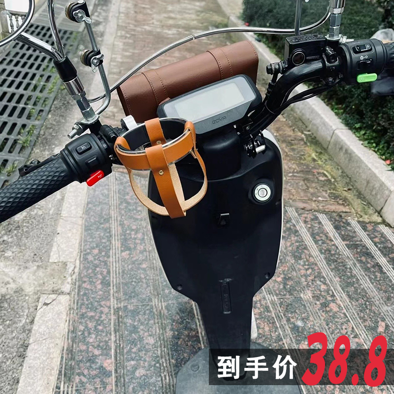 极速不锈复古自行车水壶架咖啡杯电动车小牛水杯架通W用机车装备