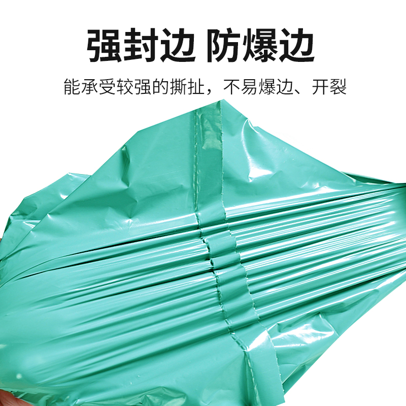 极速快递连卷袋d自动p打包机点断式易撕口加厚包装物流袋子印刷lo