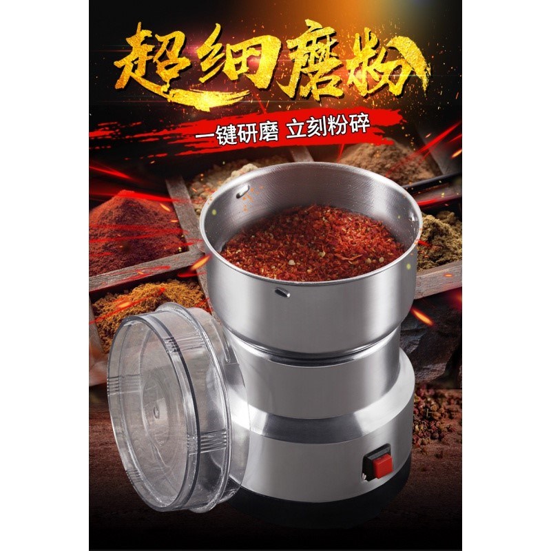 极速捷欧研磨机煜德森干湿两用粉碎机磨粉机研P磨器五谷杂粮咖啡