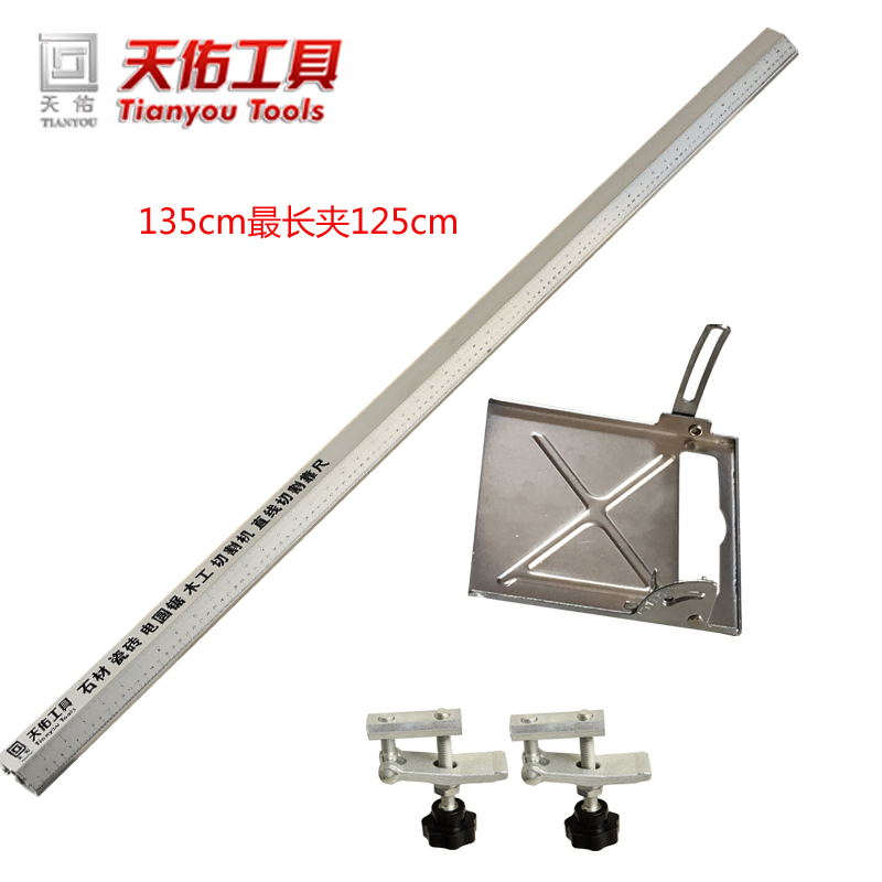 极速新品天佑电动g云石机微晶石木E材瓷砖圆锯机直线切割机导尺靠