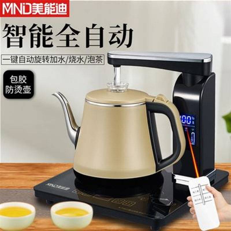 极速新品桶装h水电动抽水器家用纯净矿泉饮水桶M智能遥控自动上水