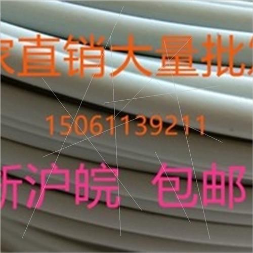 极速新品厂焊条塑料喷淋聚丙烯板A焊条三角水箱焊PR条料pp板材塔