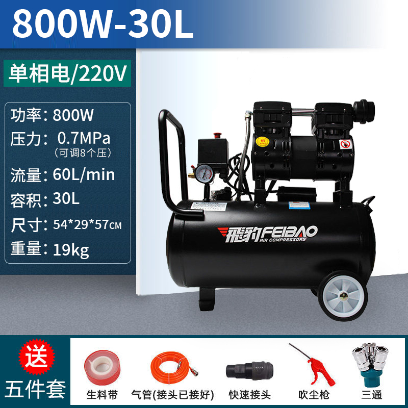 极速新品静音无油空压机小型高压u气泵220V木Q工喷漆装修气磅空气