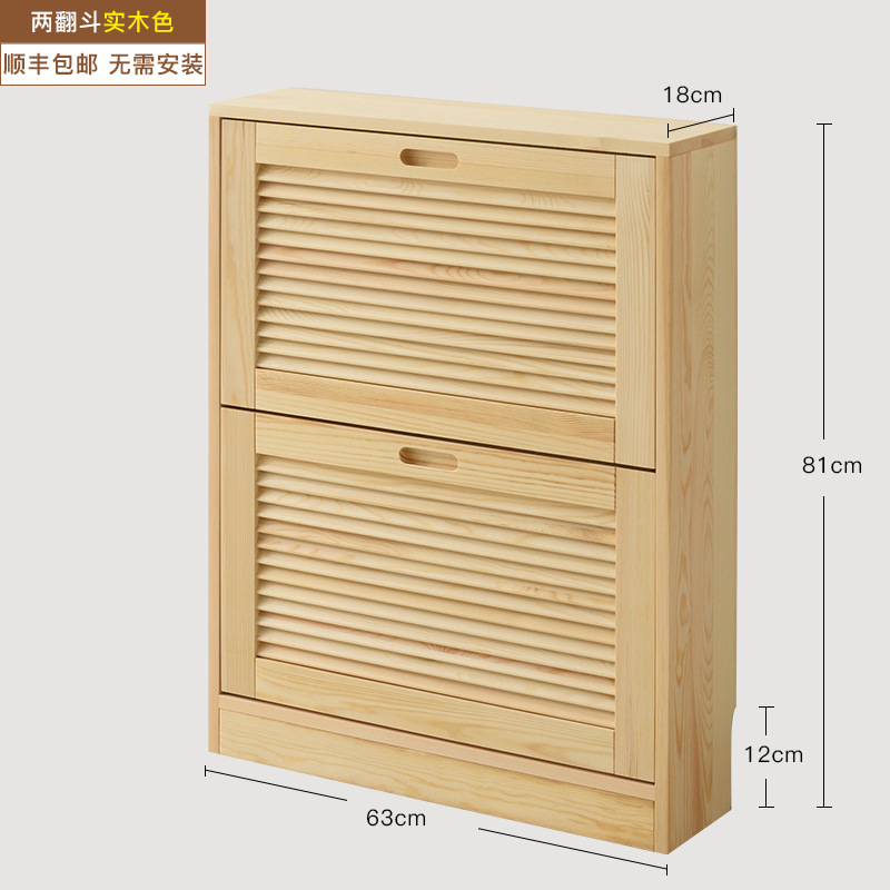 极速新品实木鞋柜简约现mt代门厅收纳柜客厅门口翻斗鞋柜多功能阳
