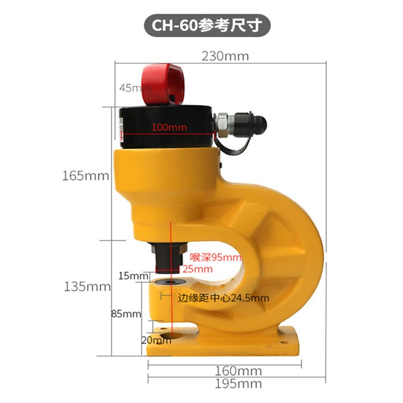 极速新品CH-60/7k0两u件式电动液压冲孔机 角钢槽钢打孔器 不锈钢