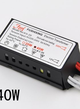 极速高品质低压灯卤素电子m变压器AC220V转AC12VJ405080160W石英