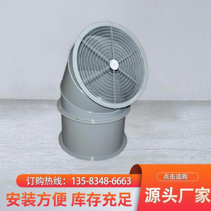 极速新品通风机防雨弯头 工业低噪防尘防G爆轴流通风Y机钢板防护,农机/农具/农膜,播种栽苗器/地膜机,淘宝优惠券,粉丝福利购,淘宝优惠卷