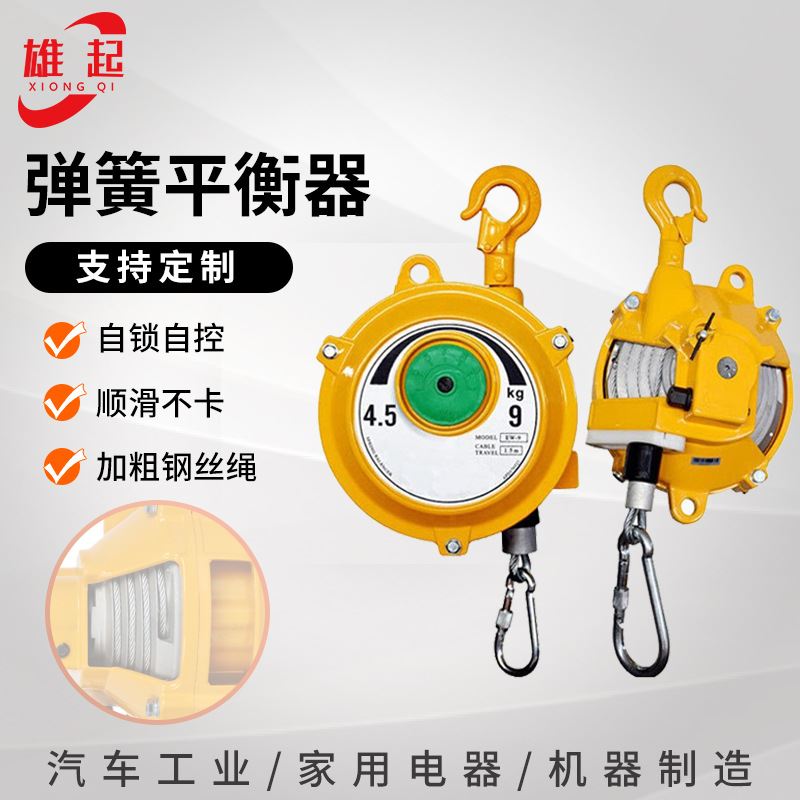 极速新品供应弹簧j平衡器带自锁t式拉力器 塔式弹簧伸缩拉力器 弹
