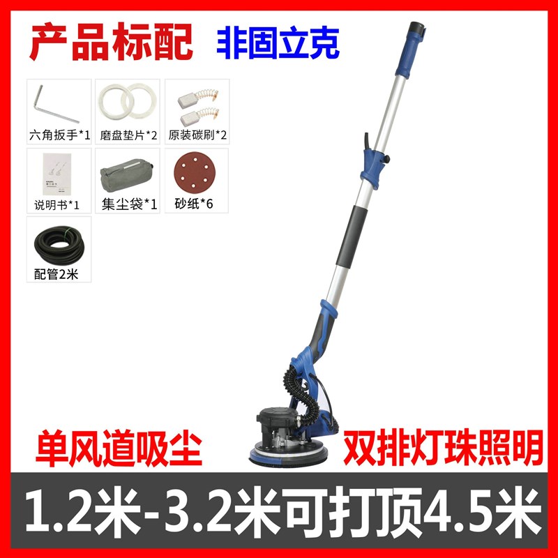 极速新品固立克批土n墙面打p磨机超轻自吸尘砂纸机墙壁砂纸打磨打
