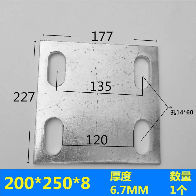极速圆孔镀锌铁板预埋件钢板钢管底座四孔立柱预埋U铁V板钢结构连