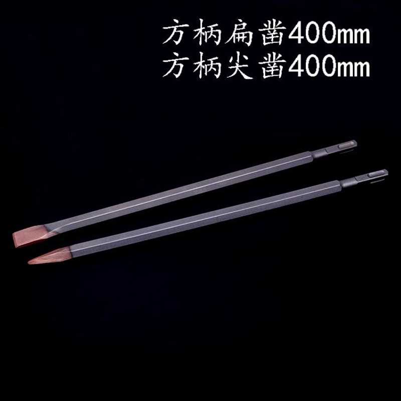 极速新品新品电锤钻电镐尖钻扁钻方B头p尖F圆扁凿冲击尖扁钻头打