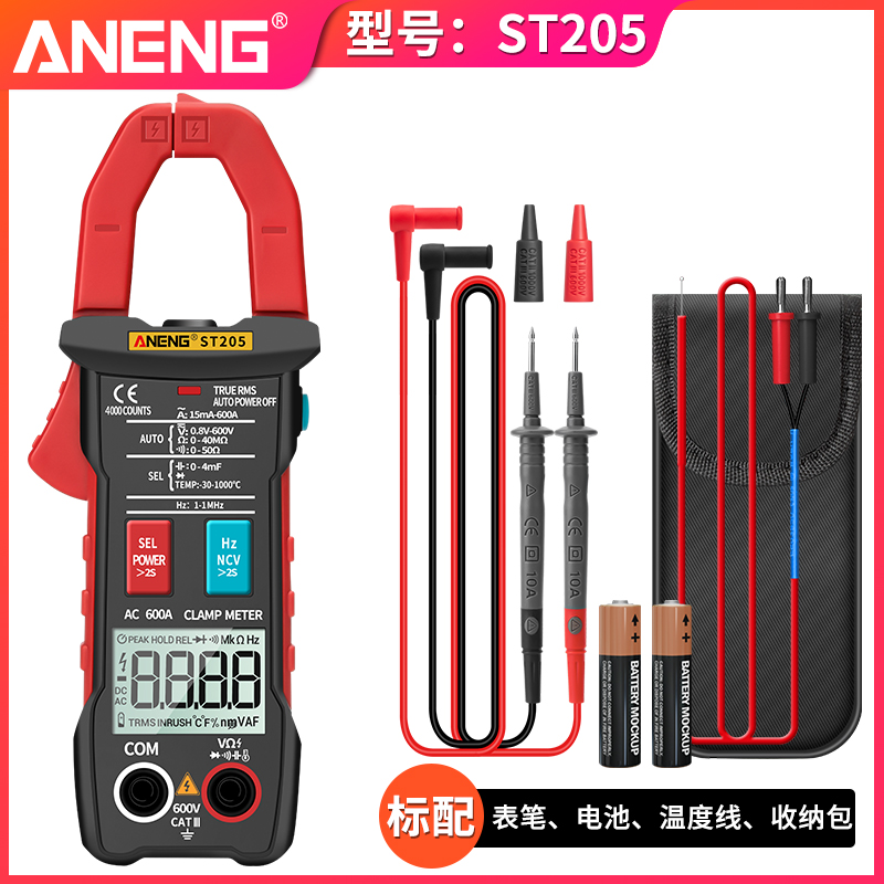 极速新品全自f动换档钳形表万用电表数字高精度交直流大电Y流表钳