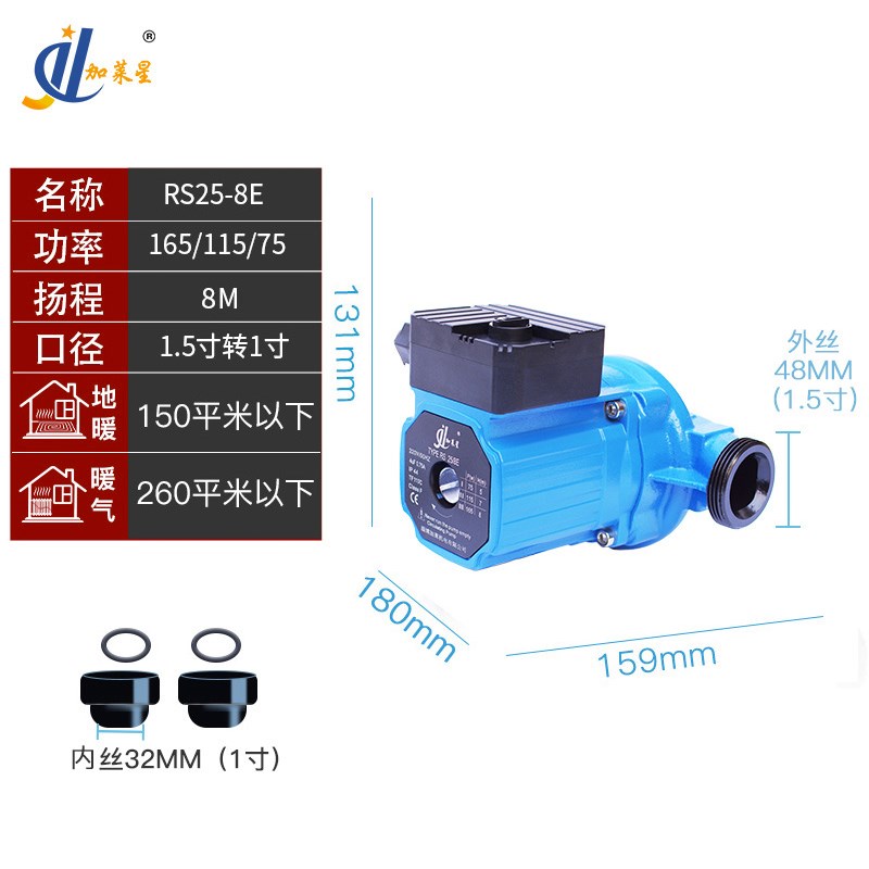 极速新品暖气地热地暖超静音家用A循环帮浦空气I能热泵分水器冷热