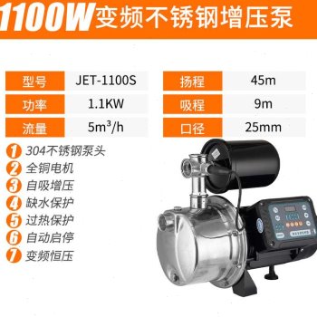 极速新品304不锈j钢全自u动智能自吸泵家用小型喷射泵变频恒压增