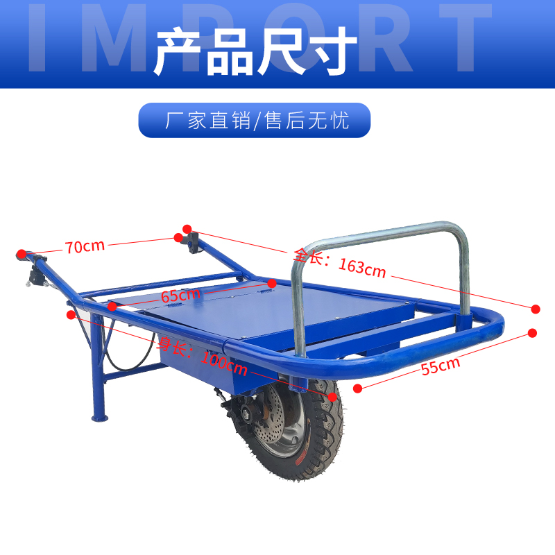 极速新品农用电动j鸡公汽车配件双轮小推车果园手推车山T地运输车