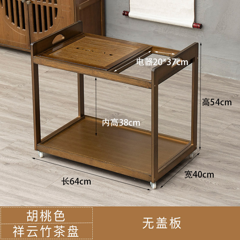 极速移动茶桌茶台家用茶r水柜简约带轮小茶车茶盘功夫茶具套组茶