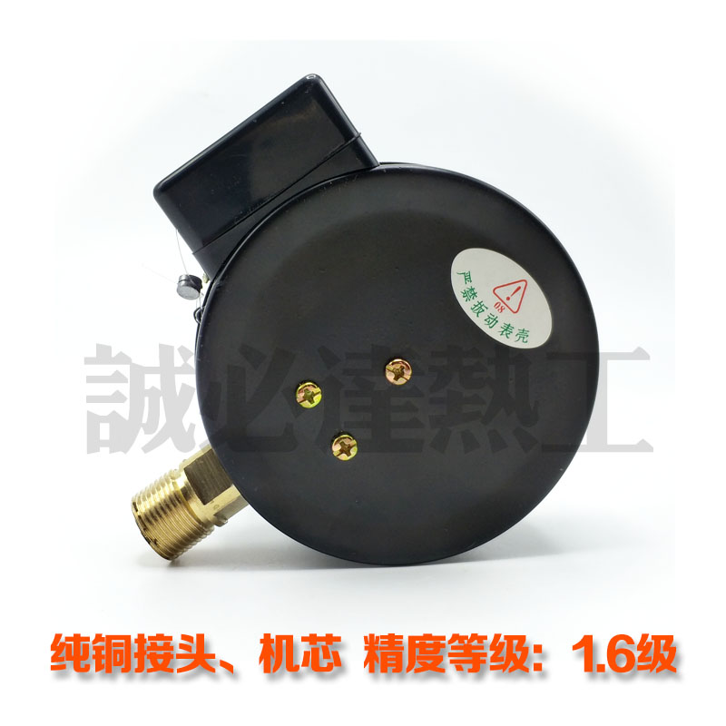 极速新品厂促.川YXC-1q00磁助式电接点压力表1.M6MP亿a 油压力表