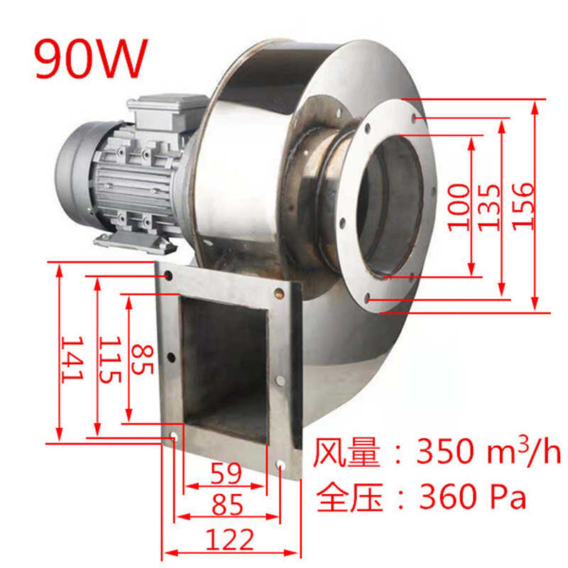 极速新品工业小型i离心机Y5-47小型锅炉引风机M耐高温离心风机工