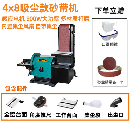 极速新品台式915砂带机砂纸打磨机木工金属抛M光机W小型磨刀机工