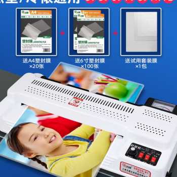 极速新品b新款厂销古德350B1封口机全自动AG4塑机A3覆膜护贝机相