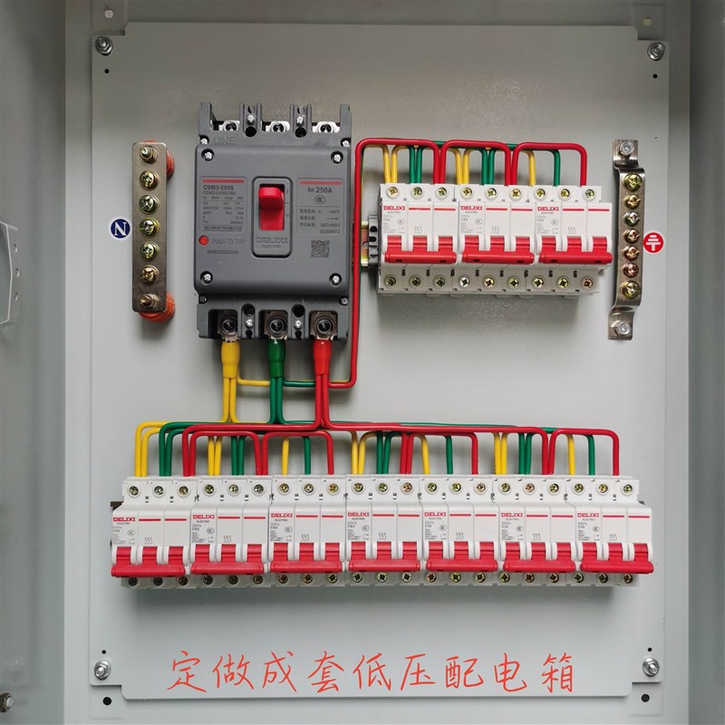极速新品c定制低压成套配电箱明装电表路灯控制箱工程二三级Z柜不