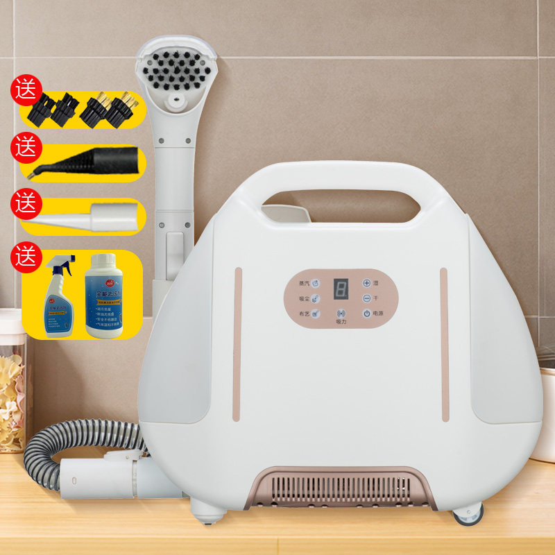 极速佳洁斯布艺沙发高温蒸汽清洁机喷抽吸一体地毯窗Y帘床垫机毛