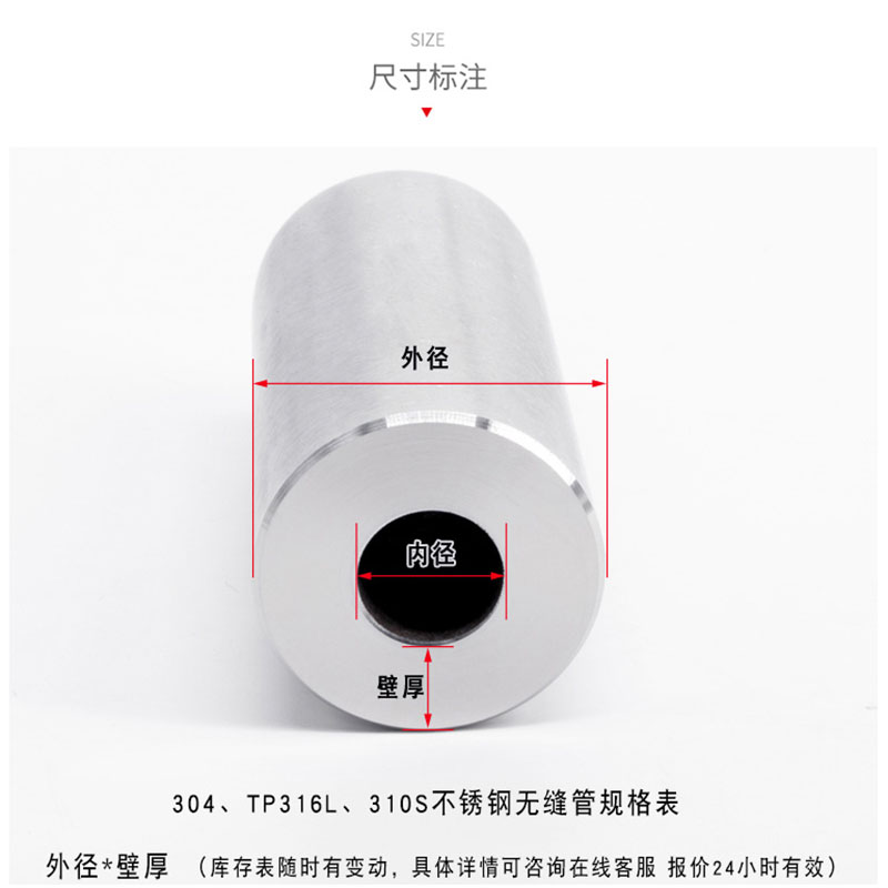 极速新款厂销管材空心圆管304不锈钢无缝工业316lV不锈钢厚壁管子