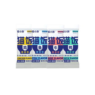 喵小胖全价猫饭主食湿粮包猫咪零食鸡牛鱼肉猫条营养