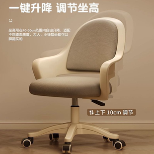 升降电脑椅学生宿舍卧室靠背椅家用公转椅儿童学习椅子书桌座椅
