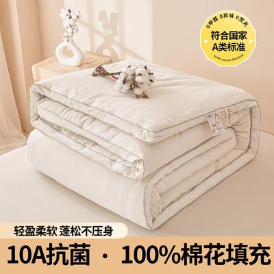 觉西施家纺官方旗舰店新疆棉花被