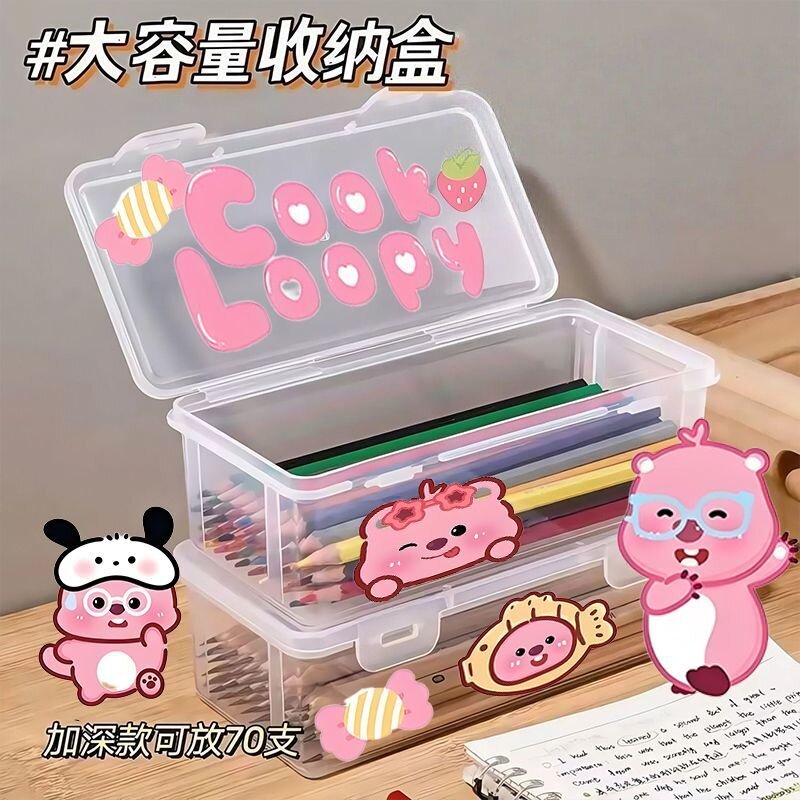 【每人一单】2个装文具收纳盒