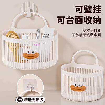 大嘴猴壁挂式收纳挂篮置物篮免打孔姜蒜收纳筐挂墙置物架收纳筐