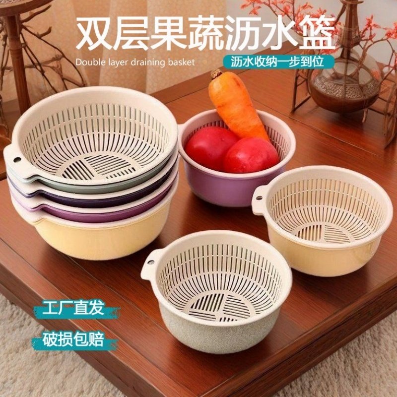双层沥水篮洗菜盆厨房家用客厅茶几塑料多功能水果盘篮子淘菜盆篮,餐饮具,洗菜盆/沥水篮/漏水筛,淘宝优惠券,粉丝福利购,淘宝优惠卷
