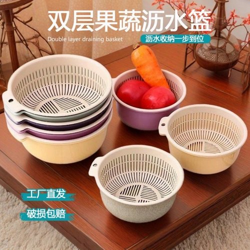 双层沥水篮多功能水果盘