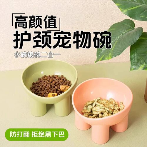 猫咪猫碗小狗碗斜口碗宠物碗水碗狗盆防打翻猫粮碗喂食碗喂水护颈