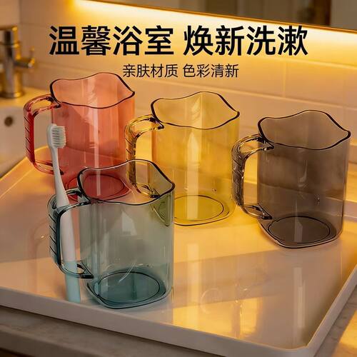 刷牙杯漱口杯牙具杯子家用牙刷缸ins风轻奢一家三口四口家庭套装