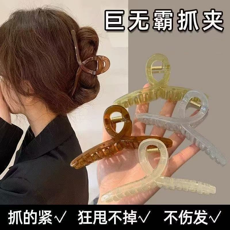 韩式亚克力盘发抓夹女春秋大号气质鲨鱼夹后脑勺发卡夹子头饰..