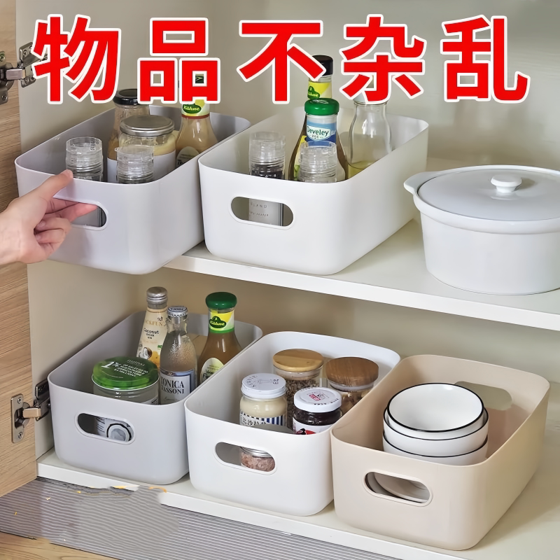 攒88vip2元红包商品 桌面收纳盒化妆品储物盒长方形整理盒零食筐图片