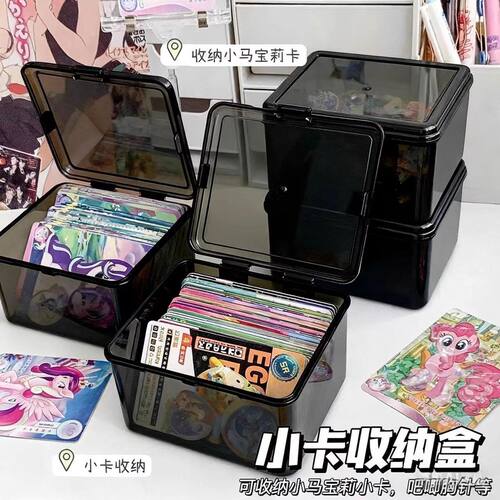 ins无印风透黑翻盖式收纳盒出卡手账素材防尘收纳桌面文具整理盒