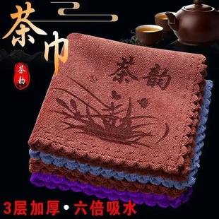 吸水加厚茶巾茶布茶具茶桌毛巾茶几茶杯桌布抹布茶席茶台专用配件