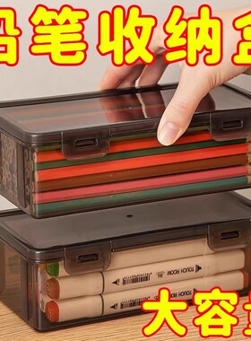 文具收纳盒大容量透明黑色铅笔盒子加厚笔筒装彩铅蜡笔素描笔袋