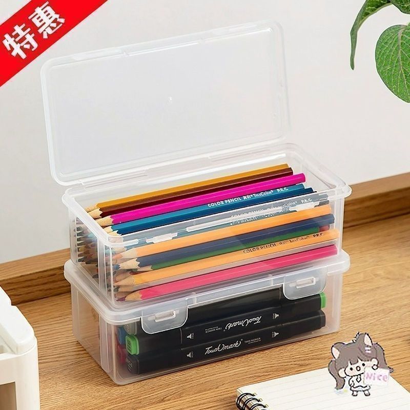 【1个装】新款桌面透明铅笔盒大容量收纳彩铅素描画笔塑料文具盒