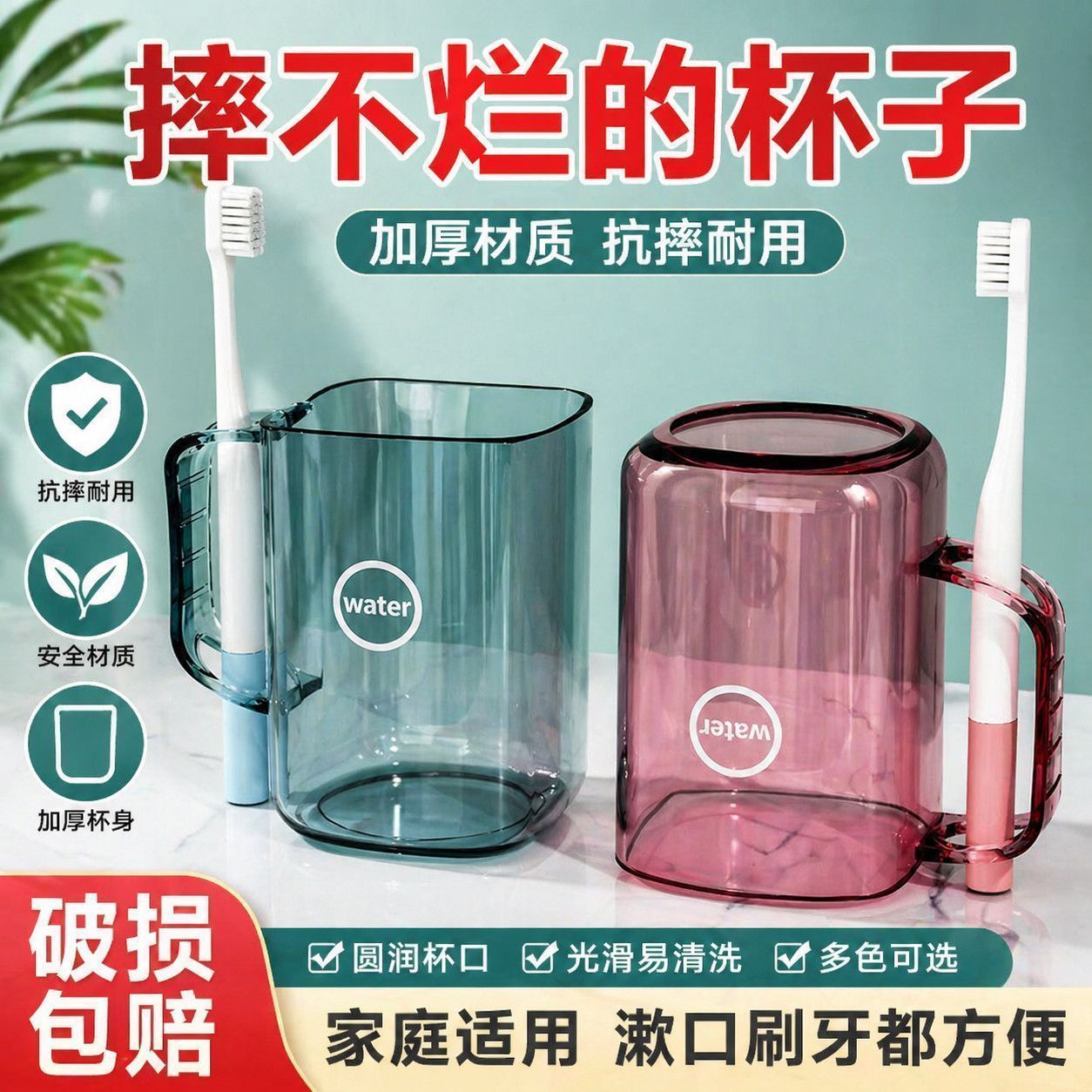 刷牙漱口杯学生宿舍洗漱杯北欧ins风情侣款刷牙杯家用浴室牙刷杯x