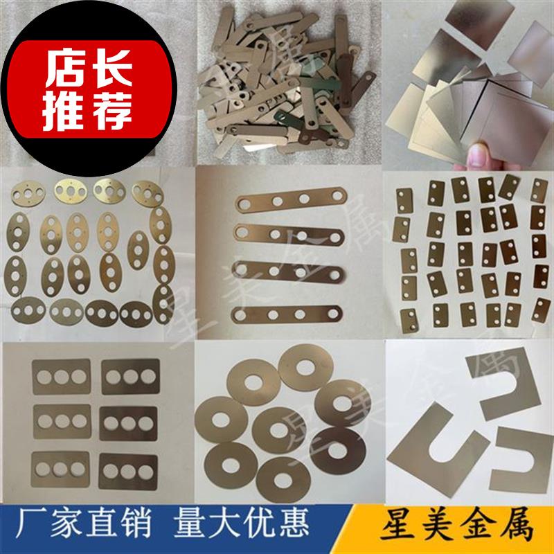 极速新品304/31g6l不锈钢带301不锈钢弹簧带薄片钢皮0.1 0.Y2 0.3