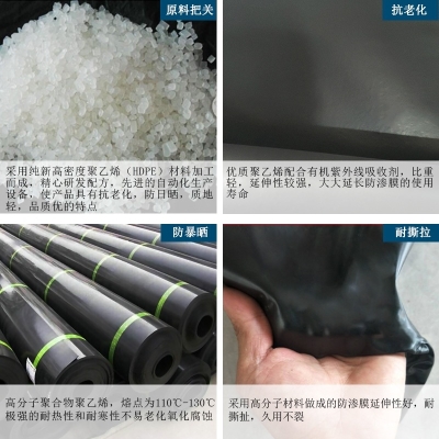 极速土工膜薄膜塑料膜防水布鱼塘防渗膜养殖整卷鱼U池塑料藕池防