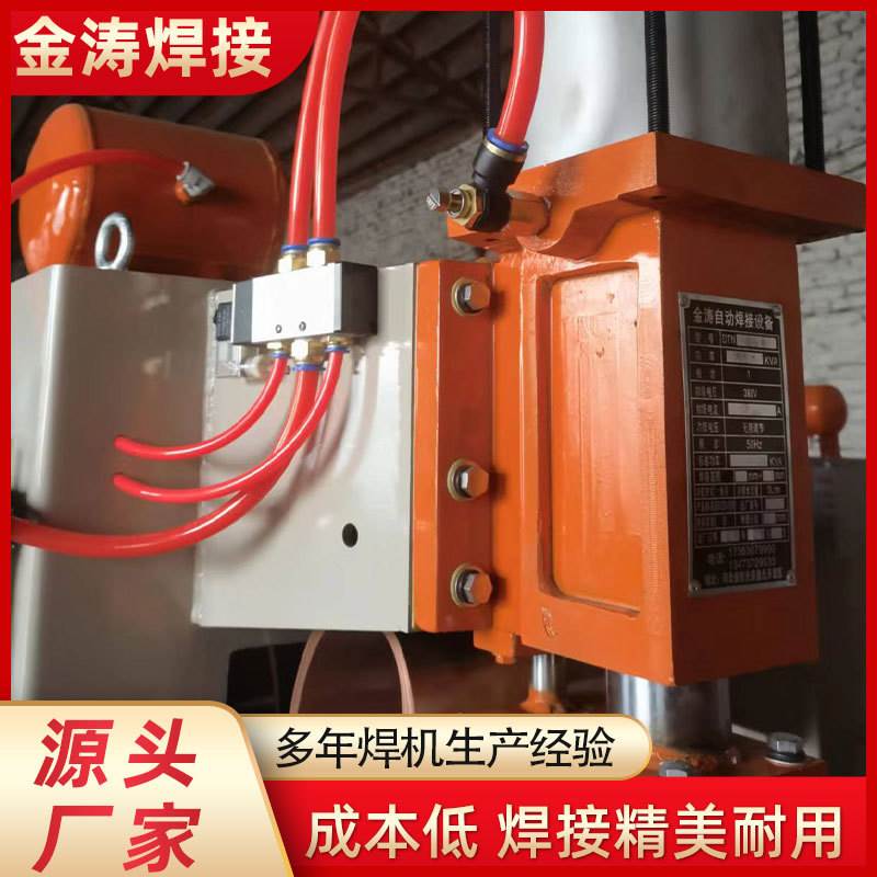 极速气动点焊机耐n用碰焊机焊机新款螺母点焊机自动焊接设备
