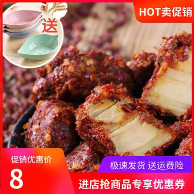 新品好吃的重庆秀山麻辣豆腐乳无油凉拌霉豆腐农家辛家老店下饭菜