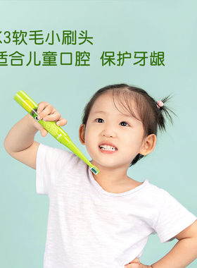 极速拜尔(BAIR)K3儿童电动牙刷充电式3-6-10-R12岁以上非U型小孩