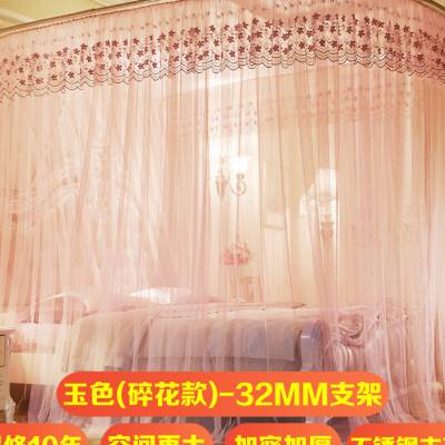 极速伸缩蚊帐U型加密加厚纹账2米落地支架公主M风15米18m床双人家