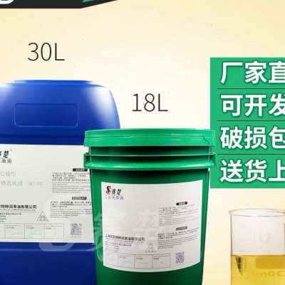 极速LHM抗磨液压油导轨油机械油3246号K68电梯导轨液压车机床润滑